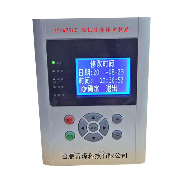 变压器保护装置